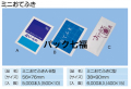 イズミ紙工芸 おてふきウェットA・B型 1箱500入 税別単価3.80円