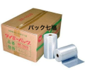 矢崎化工 タイミーパック HR-1525 1巻(450枚) 税別単価1775円