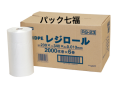 ジャパックス レジロールポリ袋 RG23 1巻(2000枚) 税別単価1916円