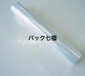 タイヨー ポリパーチ 400mmX600mm ミシン目入 1巻(150m) 税別単価1010円