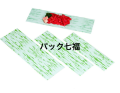 坂田紙工 デラックス文化板 200X600 1ケース8袋入(1袋200入) 税別単価1807円