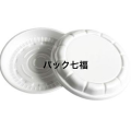 エフピコ　お好み丸220R 共蓋付　1袋50入　税別単価48円