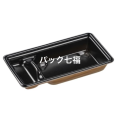 エフピコ　MFP-角重22-12黒拓木　透明蓋付　1袋50入　税別単価47円