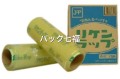 リケンラップ VS30cm幅X500m巻　1箱2巻入 税別単価1330円