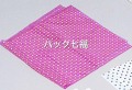 福助工業　ポリ風呂敷　90cm　水玉ピンク　1袋100入（10枚Ｘ10袋）　税別単価24円
