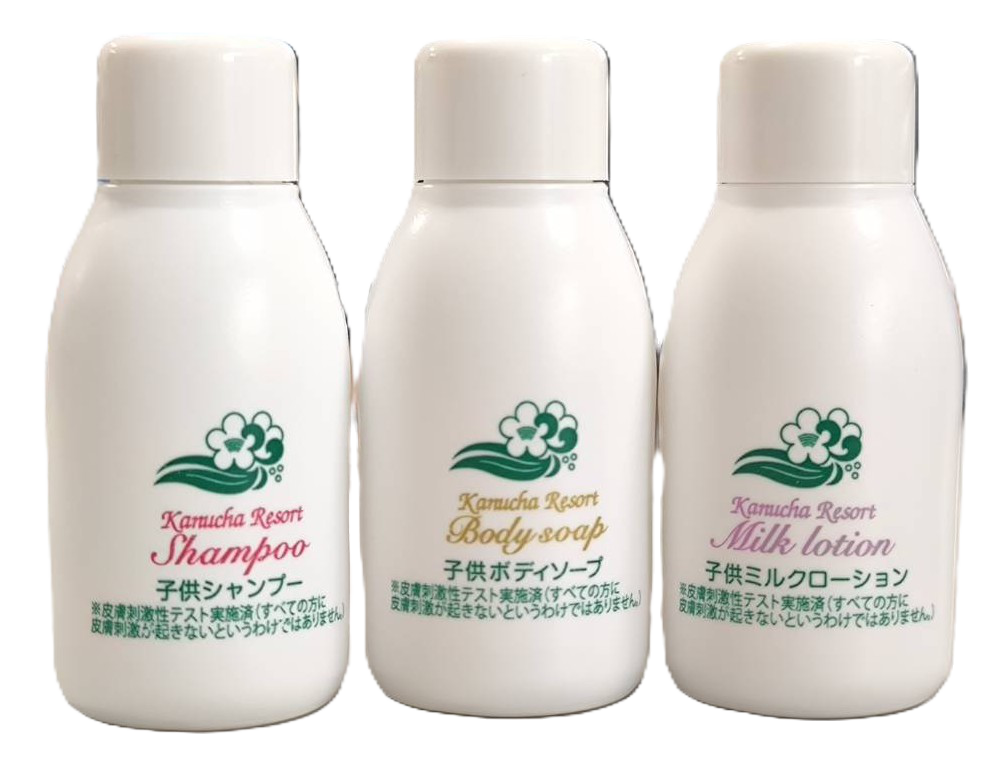 【特別価格】カヌチャ子ども用セット17mL(シャンプー・ボディーソープ・ミルクローション)