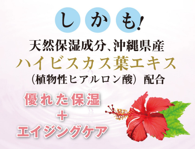 黒みつ石けん