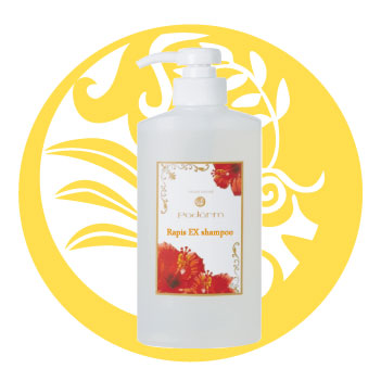 【20%OFF】 ラピスEXシャンプー 500ml