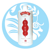 もう一度洗って1000ml