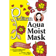 【定期便】アクアモイストマスク１５枚セット