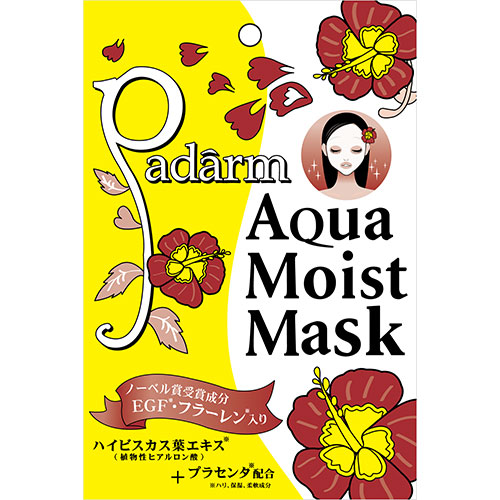 【定期便】アクアモイストマスク１５枚セット
