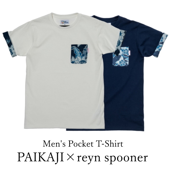 Paikaji アロハシャツ メンズ半袖ポケットtシャツ Paikaji Reyn Spooner