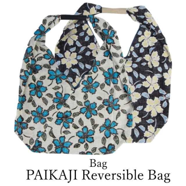 パイカジ　PAIKAJI トートバッグ　アロハ柄 リゾート感溢れるリバーシブルトートバッグ再入荷 沖縄発アロハ