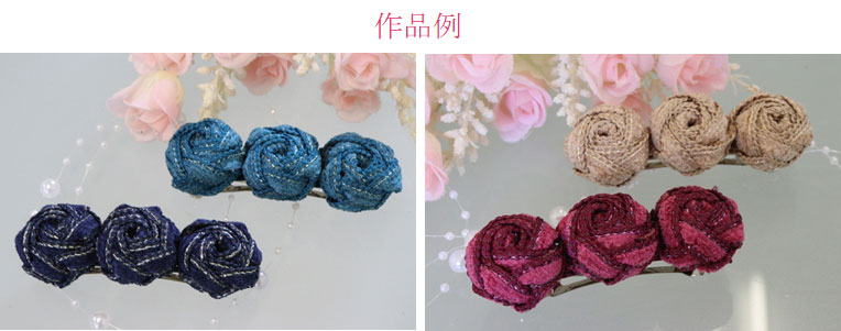 作品例のブレイディドローズ