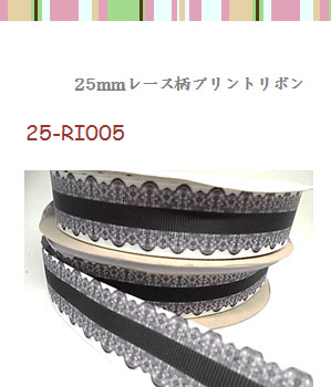 25mmレース柄リボン