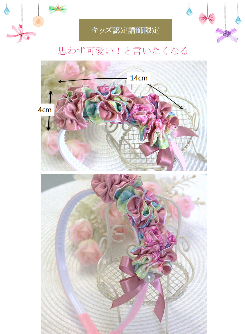 思わず可愛い！と言いたくなるカチューシャ