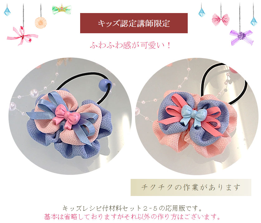 ふわふわ感が可愛い