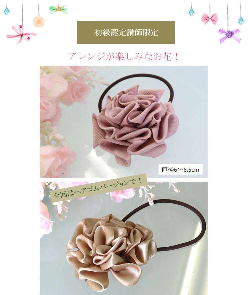 アレンジが楽しみなお花