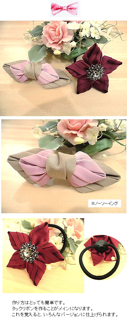 初中講師養成専用ライセンスフリーレシピ付キット単品6