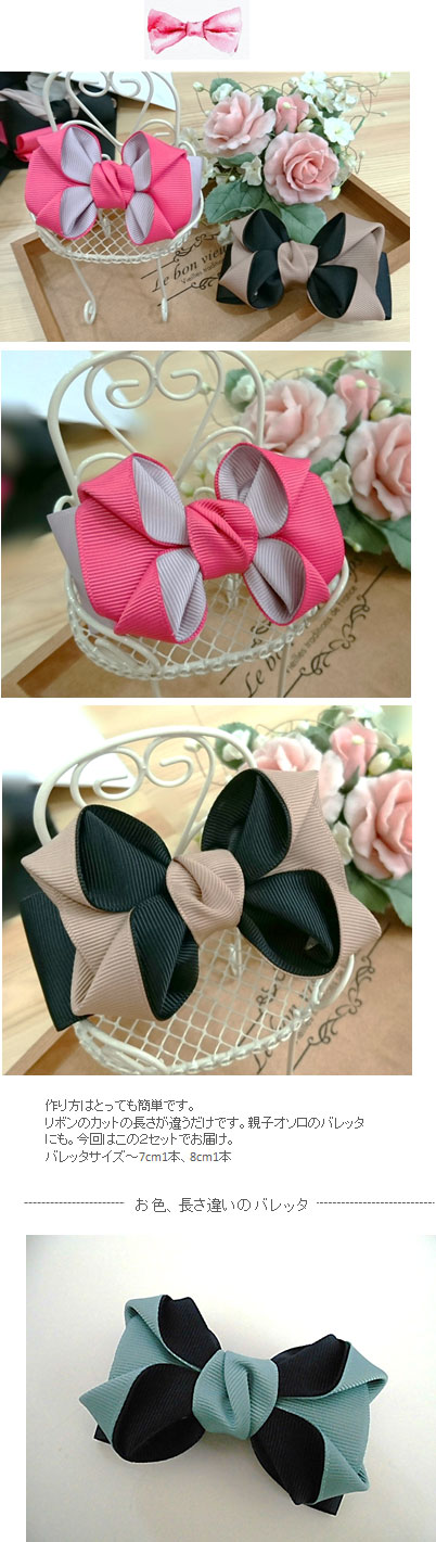 初級ライセンスフリーレシピ付キット単品8