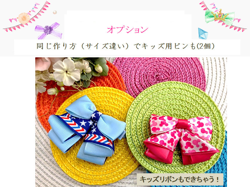 オプション販売