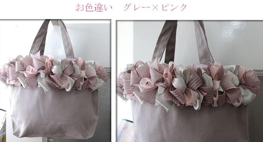 応用編（グレー&times;ピンク）