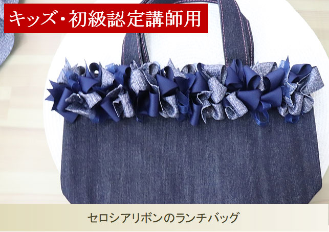 キッズ・初級単品48Ver.3