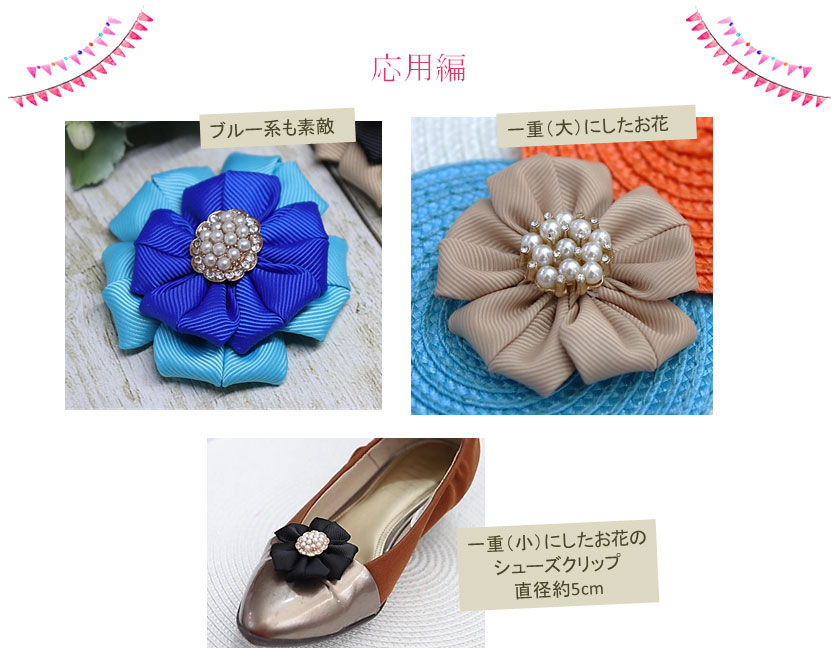 サマーナイトスカイの応用