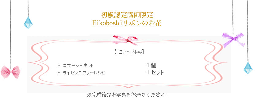 サマーナイトスカイの詳細