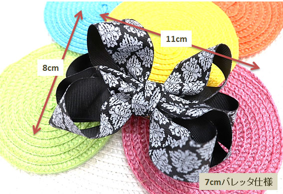 エイトリングスリボン（バレッタ）