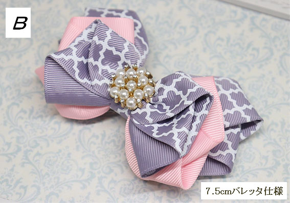 エステルリボンＢタイプ