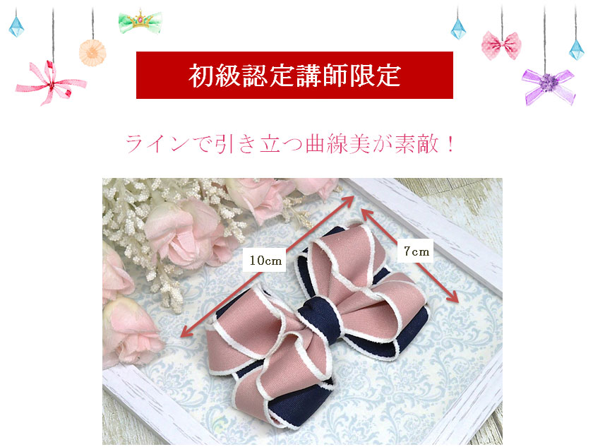 ラインで引き立つ曲線美が素敵