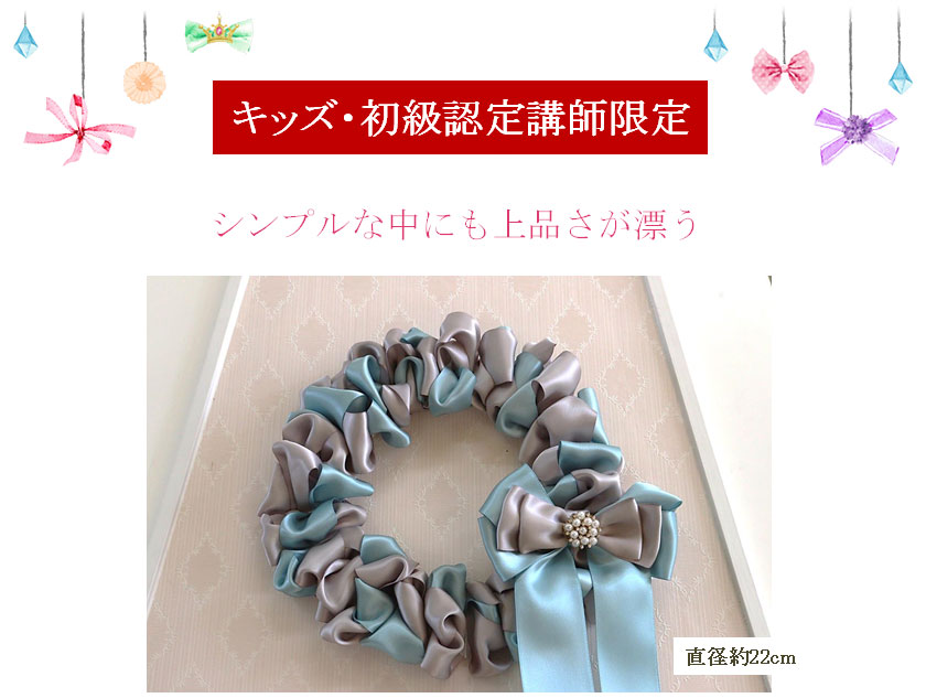 シンプルな中にも上品さが漂う