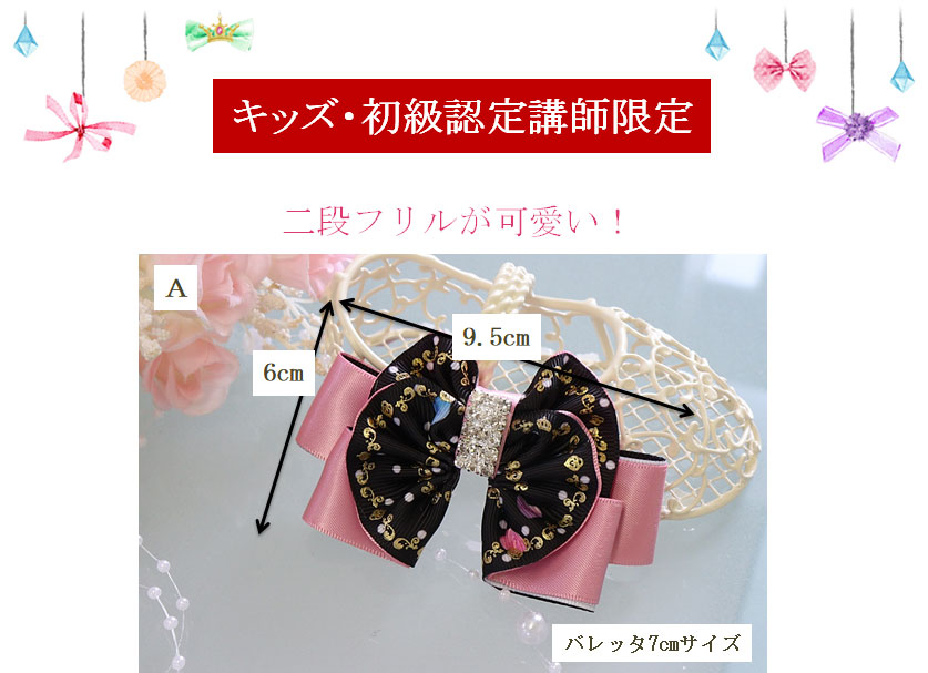 二段フリルが可愛い