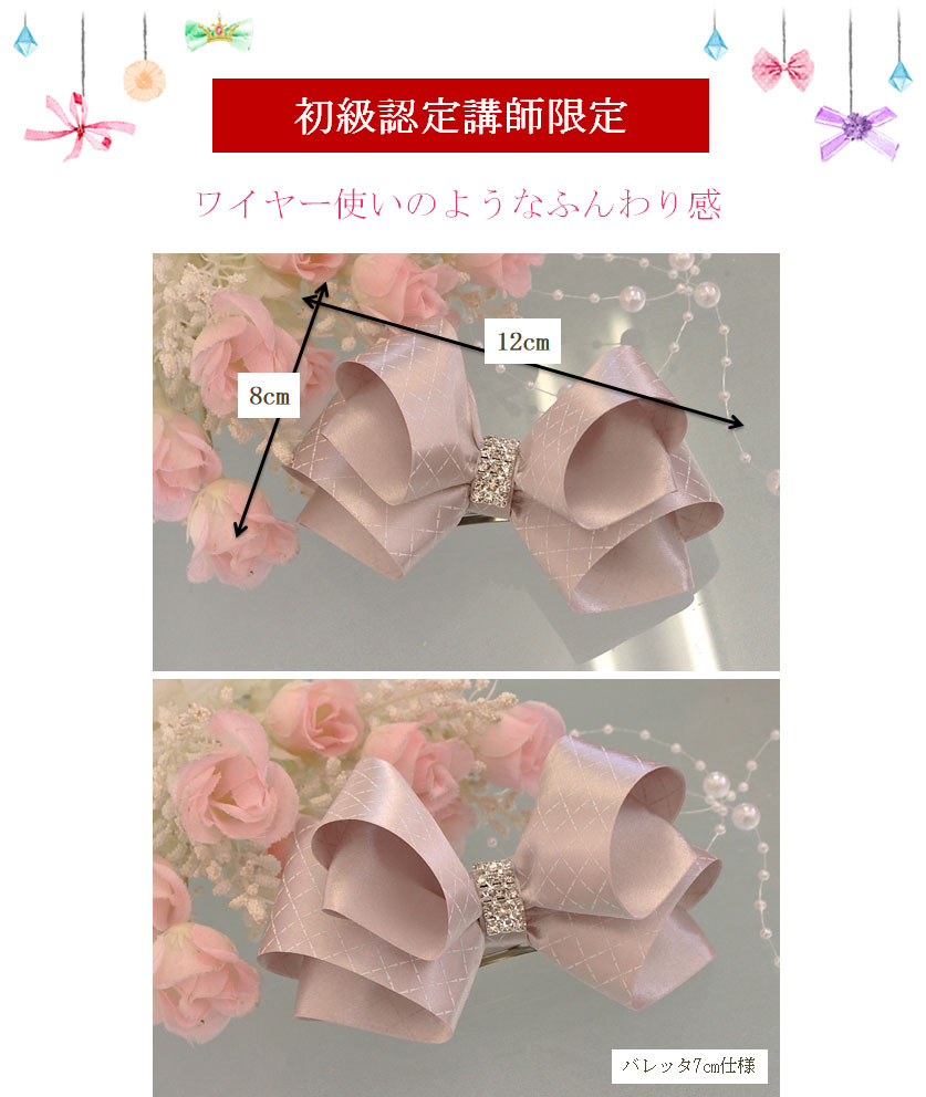 ワイヤー使いのようなふんわり感