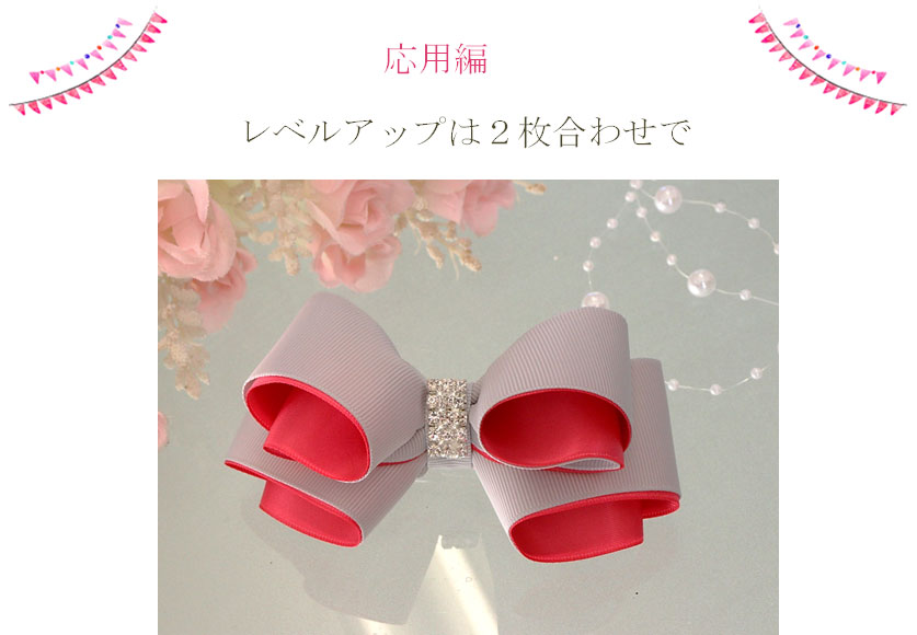 レベルアップは2枚合わせで