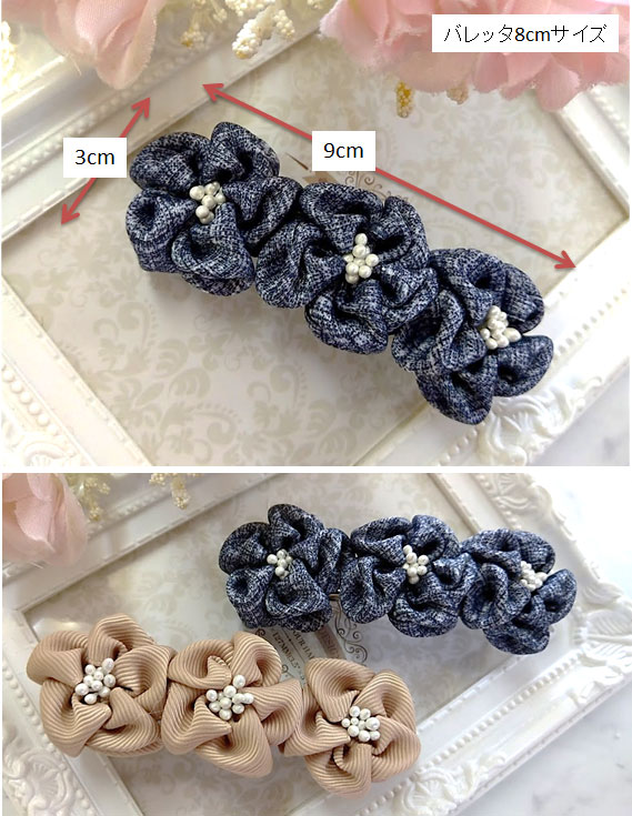 セレナーデリボンバレッタ