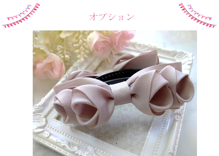 オプション販売バナナクリップ