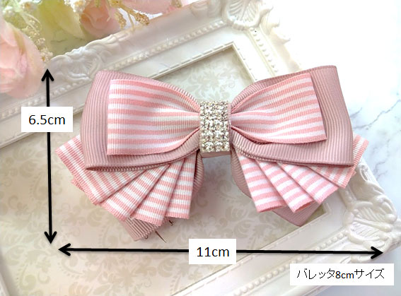 バレッタタイプ