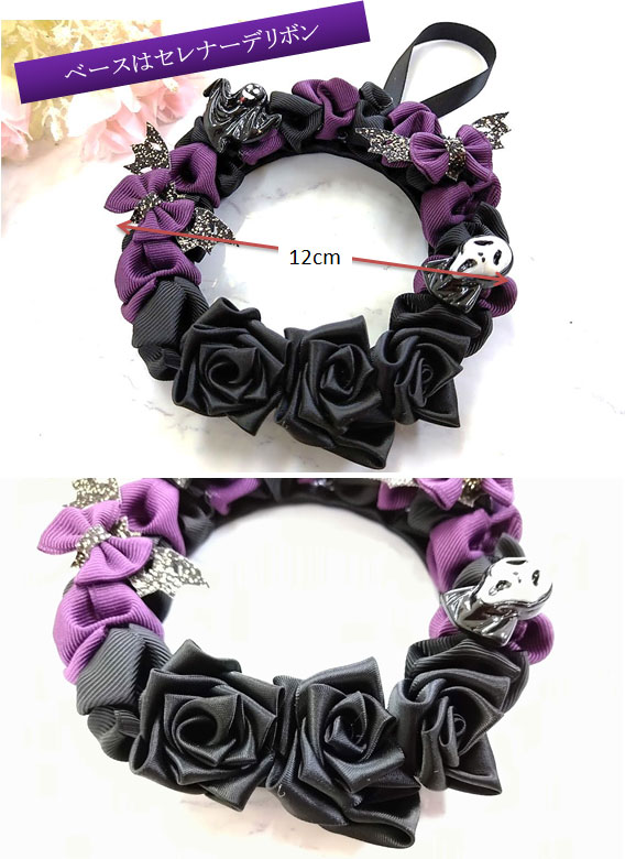 ハロウィン薔薇付きリース