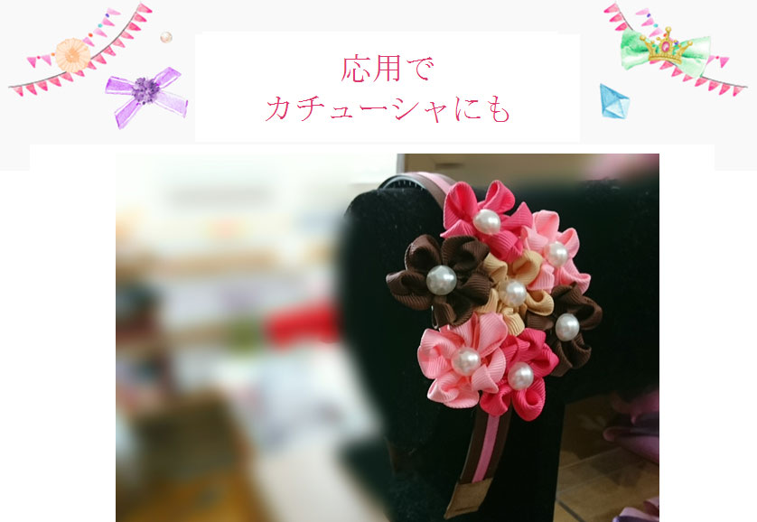 お花畑のイメージで