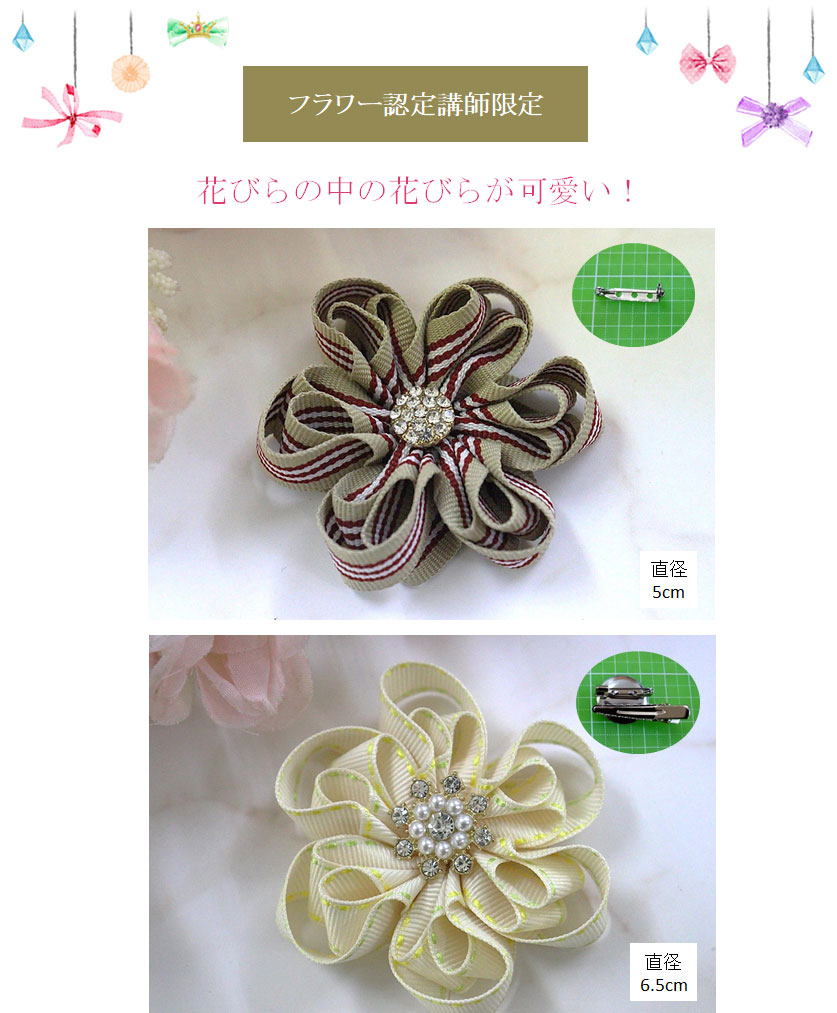 花びらの中の花びらが可愛い