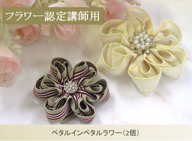 フラワー単品12