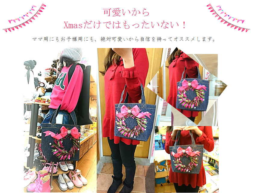 バッグ4のイメージ