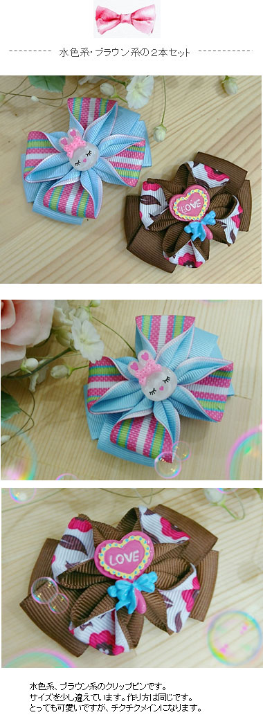 キッズコース専用ライセンスフリーレシピ付キット単品３