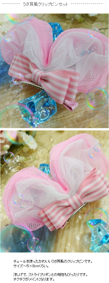 キッズコース専用ライセンスフリーレシピ付キット単品４