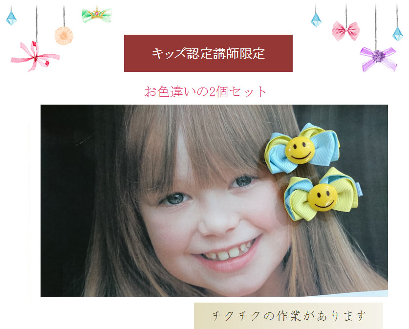 お色違い2個セット