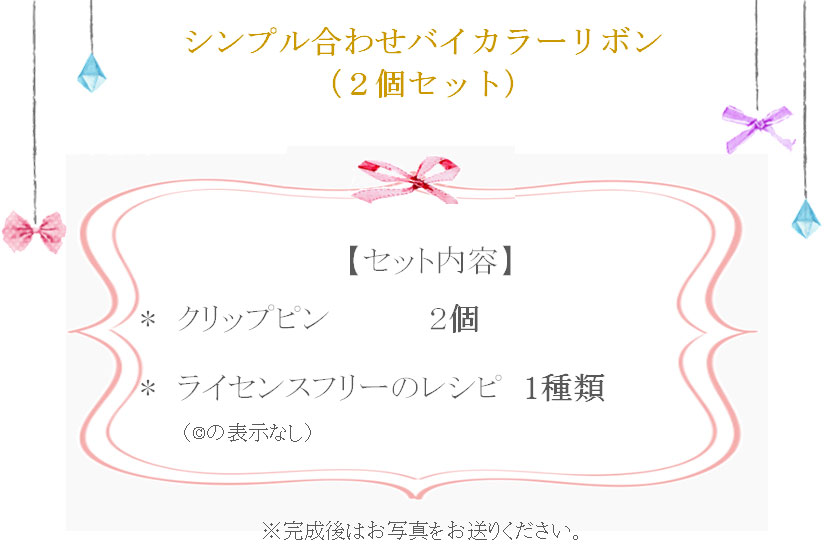 キッズ単品20の詳細