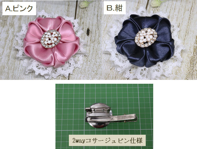 キッズ認定講師限定】ライセンスフリーレシピ付キット単品28