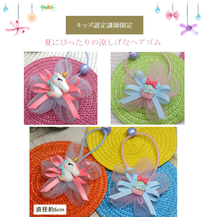 チュールのお花のヘアゴム